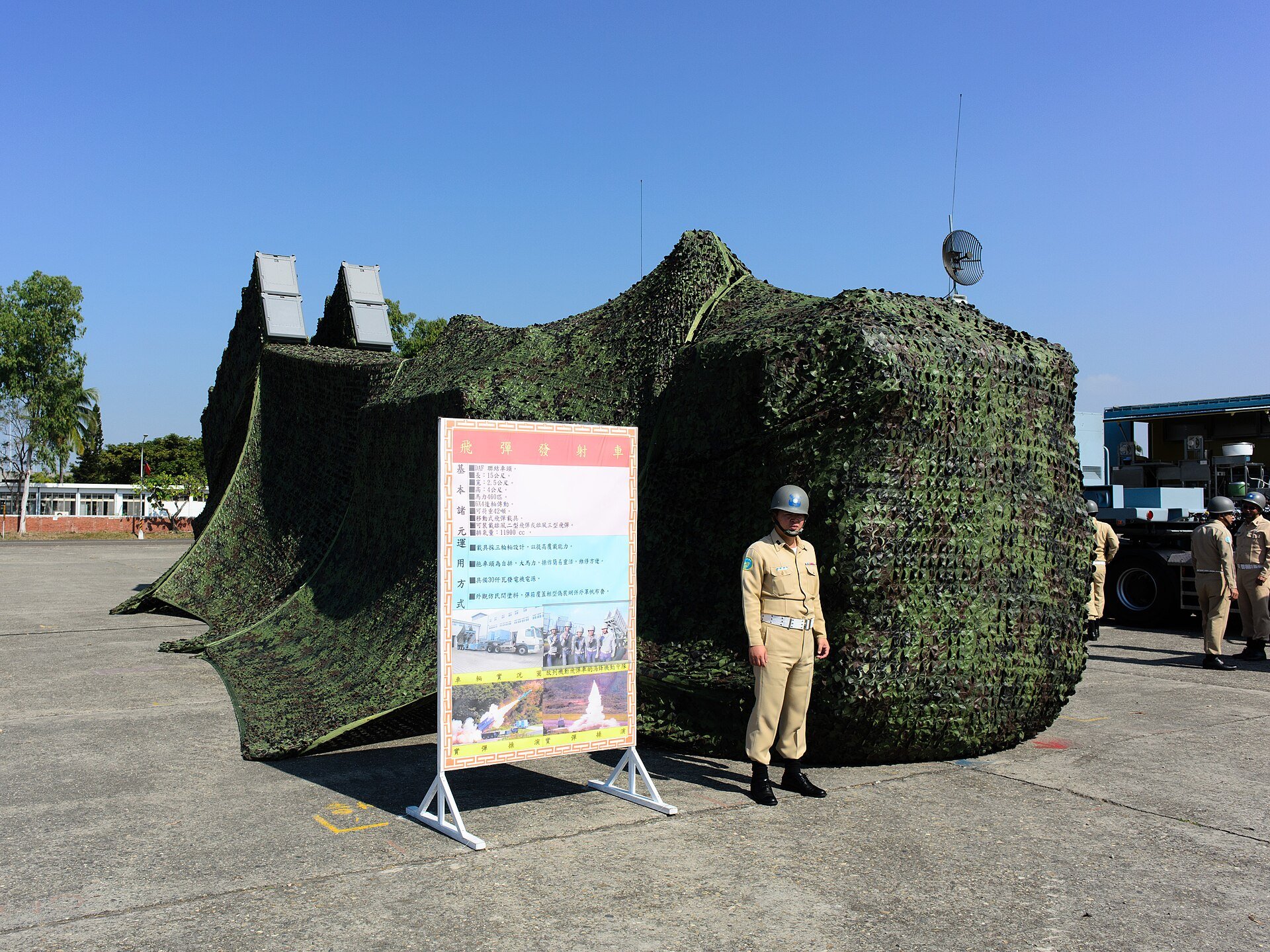 台湾海軍の雄風II型・雄風III型対艦ミサイル発射機（左営基地で展示）